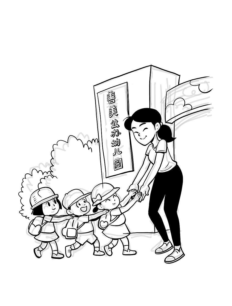 给本市绘制的十个民生实事宣传卡通插图