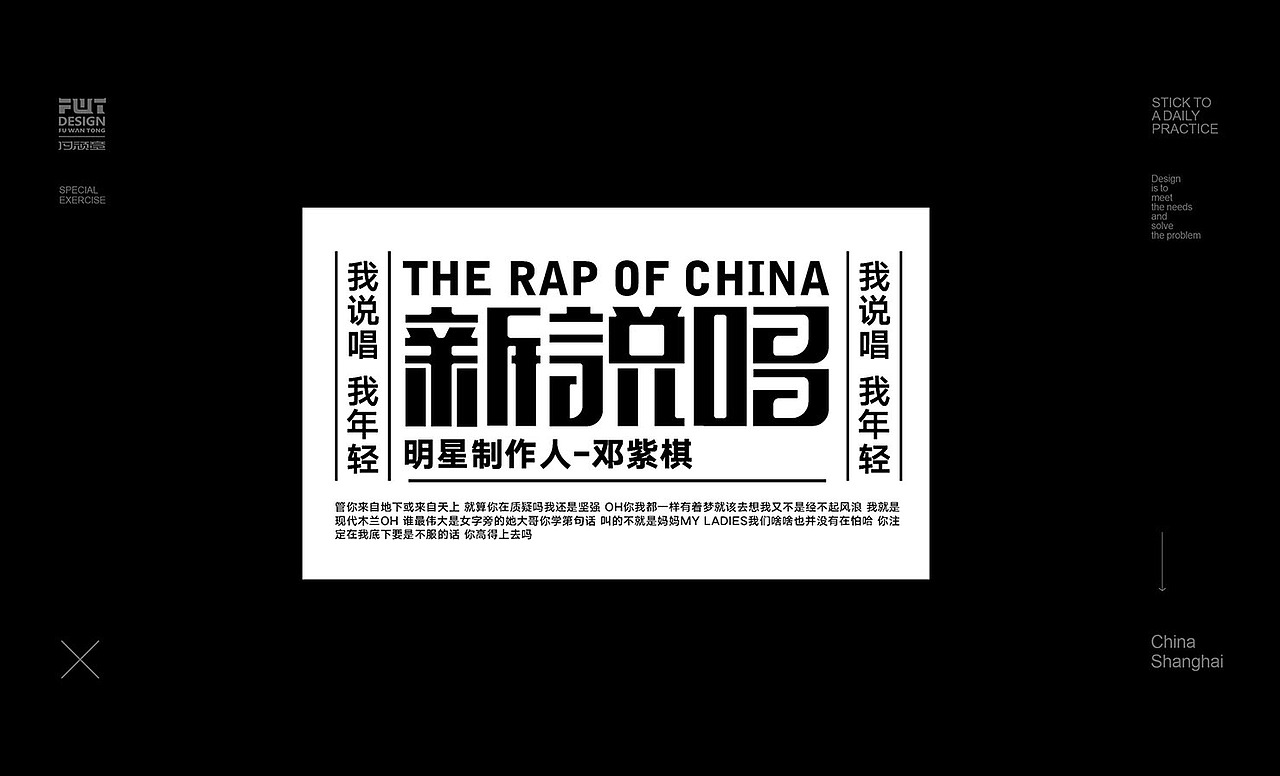 近期字体合集整理NO.2（图ZMjI4Mzg3ODky） - 字体/字形 - 站酷设计师付顽童原创素材 - 站酷ZCOOL