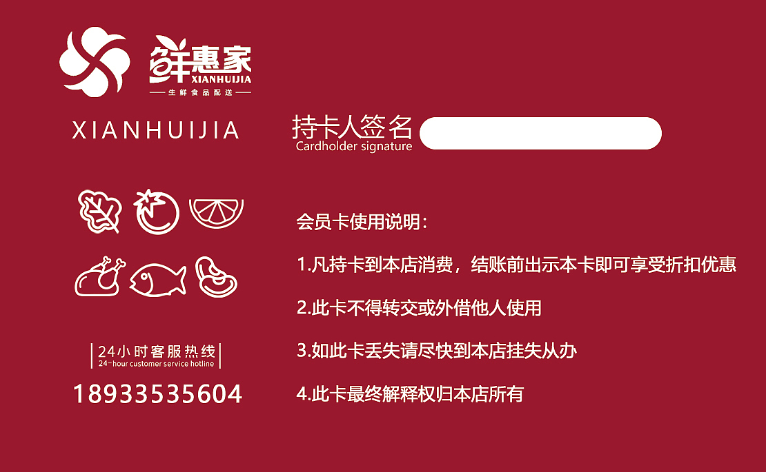 会员卡设计（图ZMjM4Nzg2MzUy） - 其他平面 - 站酷设计师峰恋原创素材 - 站酷ZCOOL