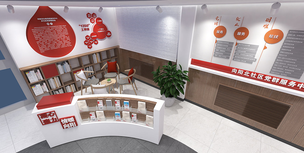 克拉玛依银河路街道党群服务中心——新时代讲习所