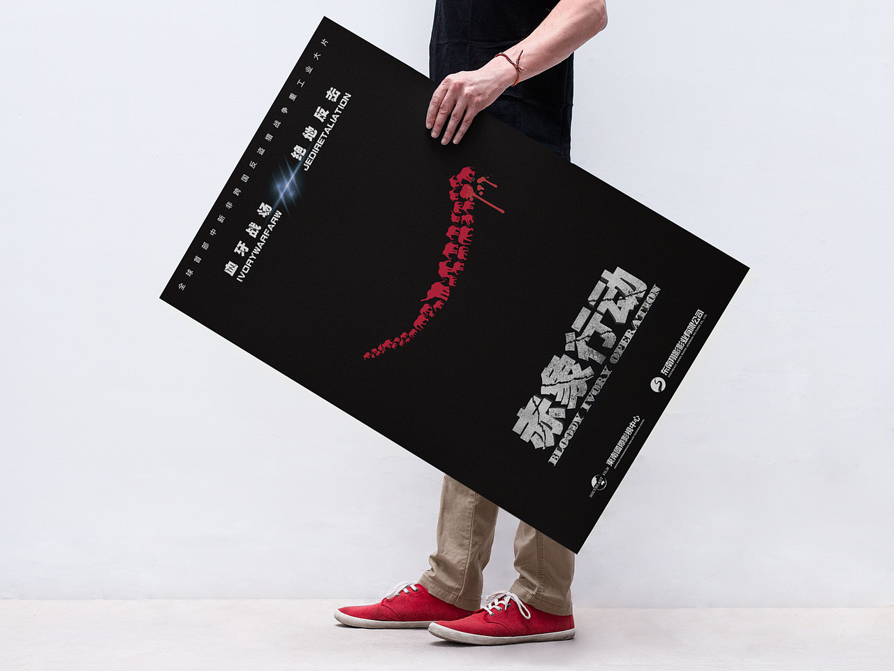 第22届上海国际电影节布展（图ZMjAzNjczMTk2） - 海报 - 站酷设计师南大苏打原创素材 - 站酷ZCOOL
