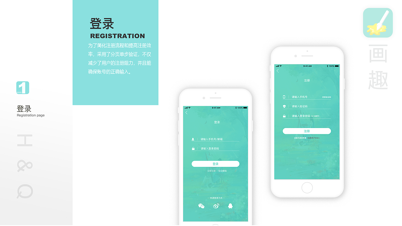 UI作品集（图ZMjA0MTQ1MDk2） - 其他UI - 站酷设计师爱熬夜的猫原创素材 - 站酷ZCOOL