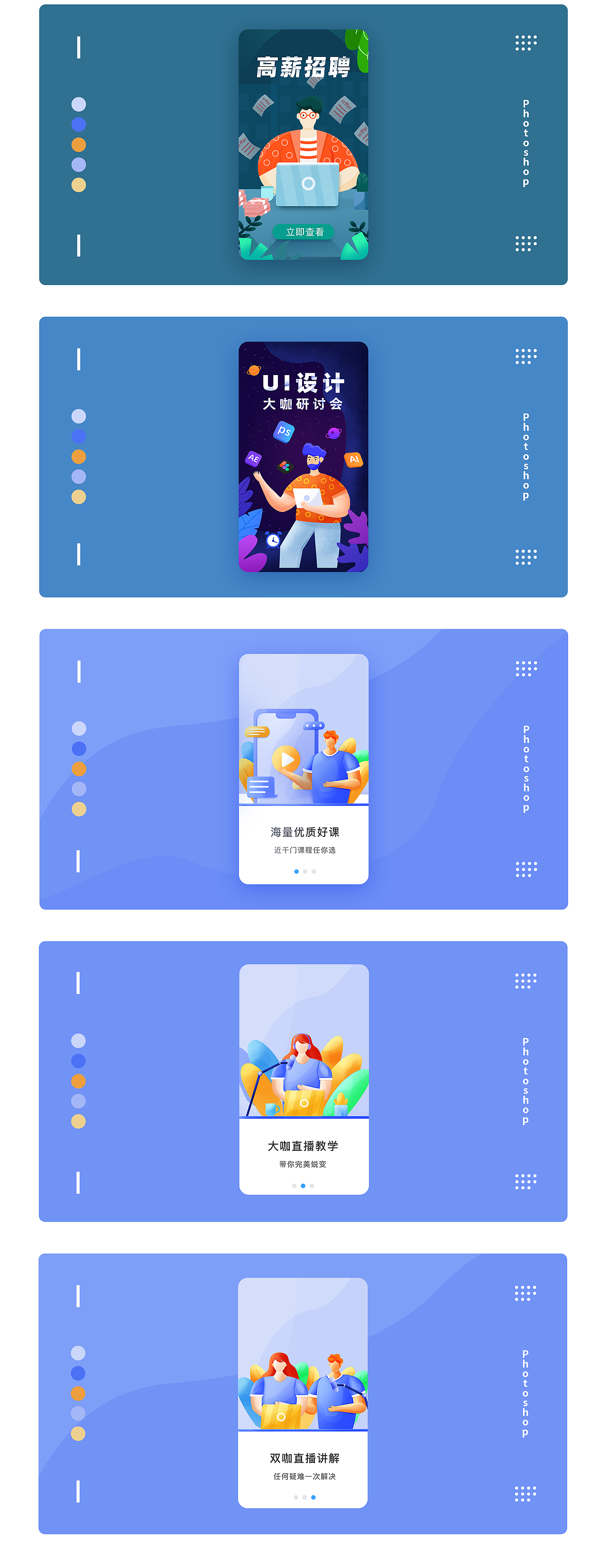 2021上半年作品集（图ZMjU4NjgyMzM2） - APP界面 - 站酷设计师悠然笑原创素材 - 站酷ZCOOL