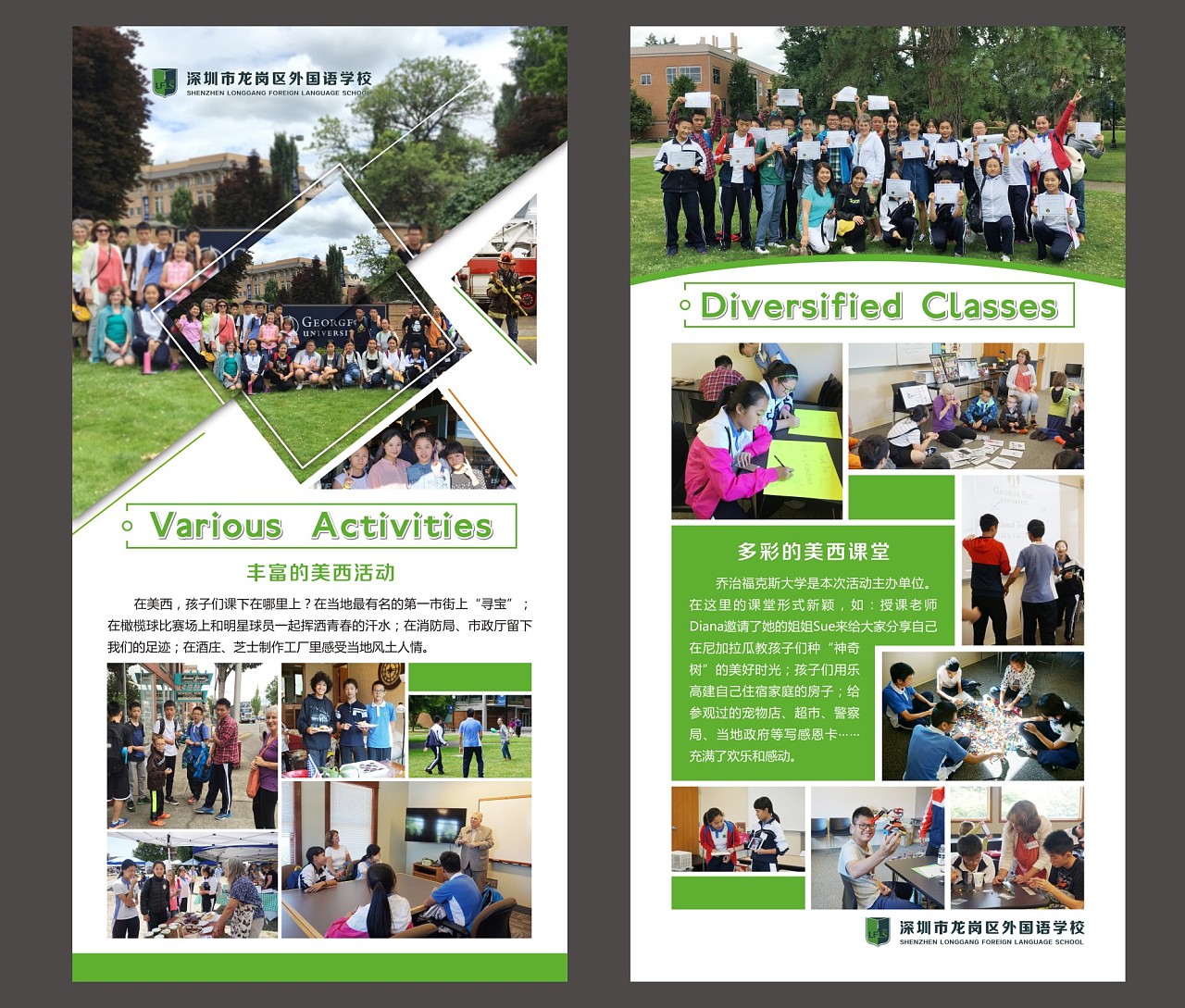 易拉宝 展板 海报 图片版式