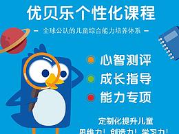 课程详情页
