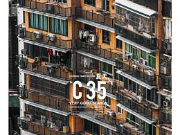 朝天門的樓，解放碑的景。