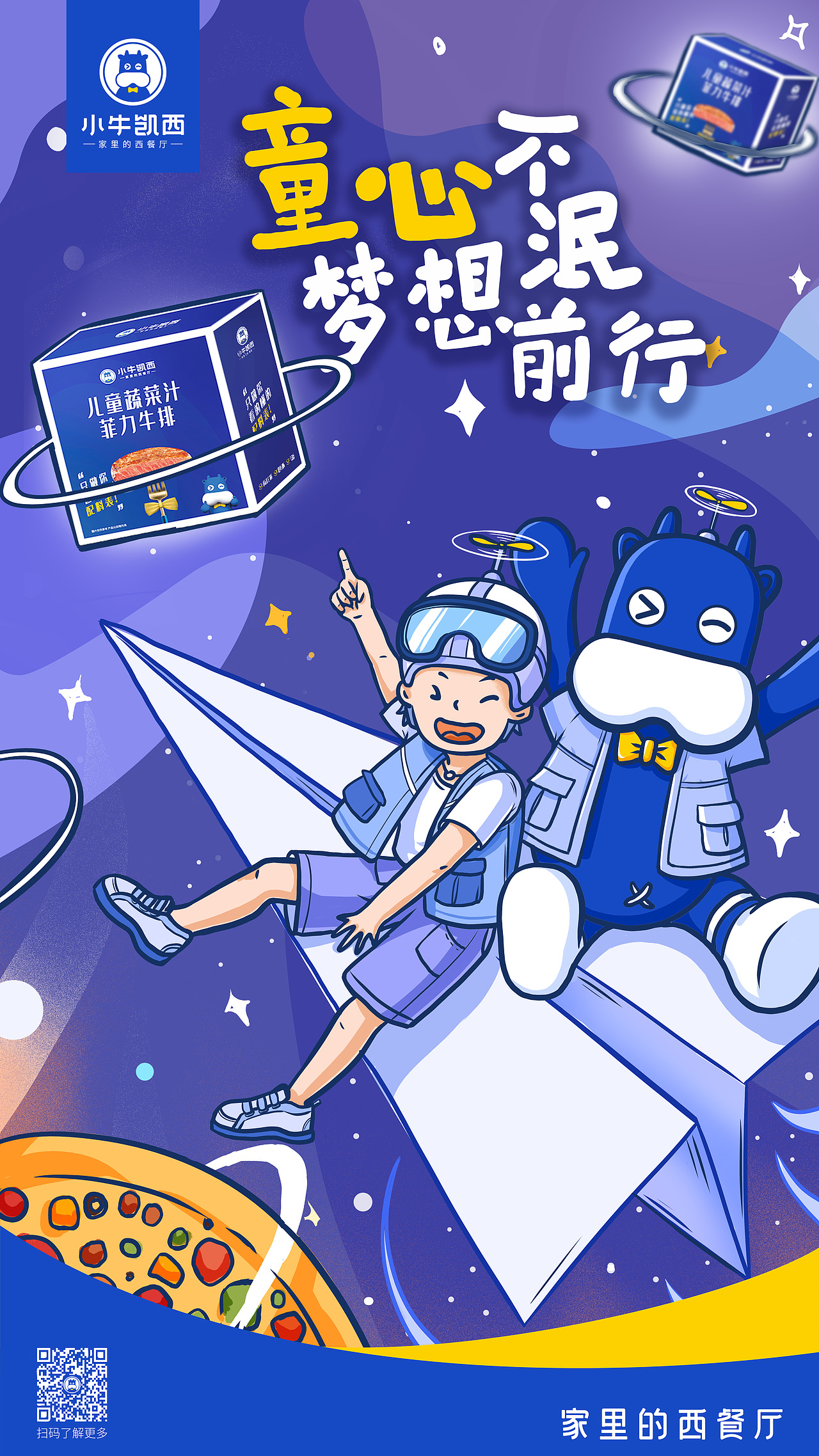 节日插画（图ZMjY3ODkyNjgw） - 商业插画 - 站酷设计师芥子zzz原创素材 - 站酷ZCOOL
