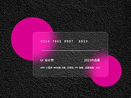 磨砂質(zhì)感-卡片