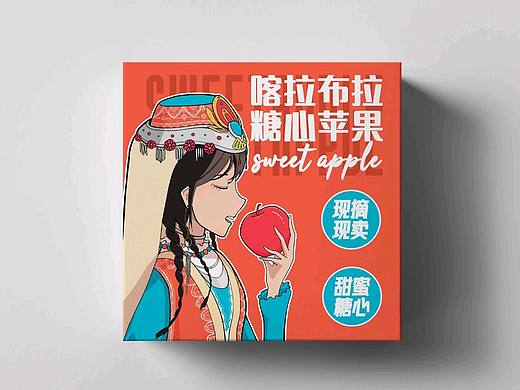 新疆苹果包装设计+插画（附简单绘画过程）