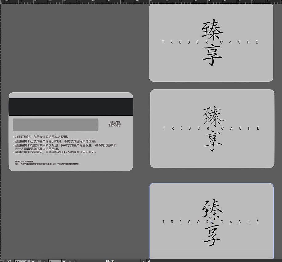 红酒工作室会员卡设计（图ZNjU2NzY4MjQ=） - 其他平面 - 站酷设计师METIS_Heaven原创素材 - 站酷ZCOOL