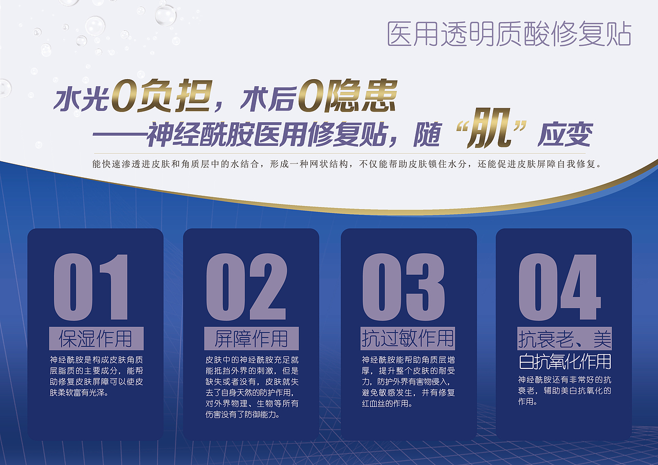 面膜海报宣传页（图ZMTI0ODcxMDgw） - 海报 - 站酷设计师酱油豆腐脑原创素材 - 站酷ZCOOL