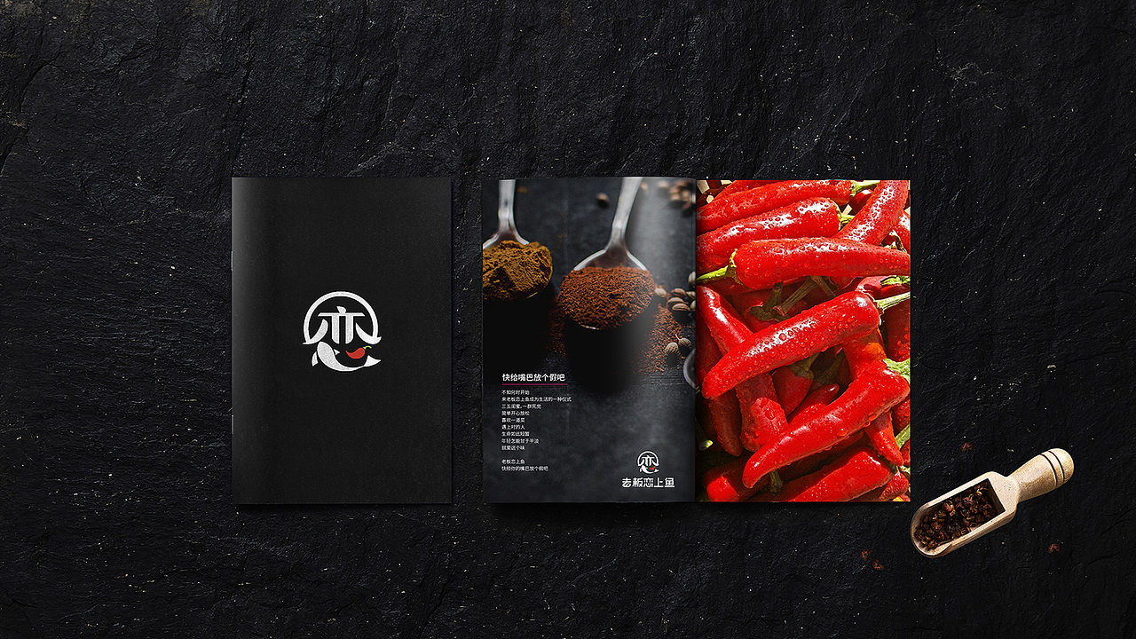 老板恋上鱼餐饮品牌系统性创新升级（图ZMTQ5MzgyOTA4） - 品牌 - 站酷设计师琅旌zgx原创素材 - 站酷ZCOOL