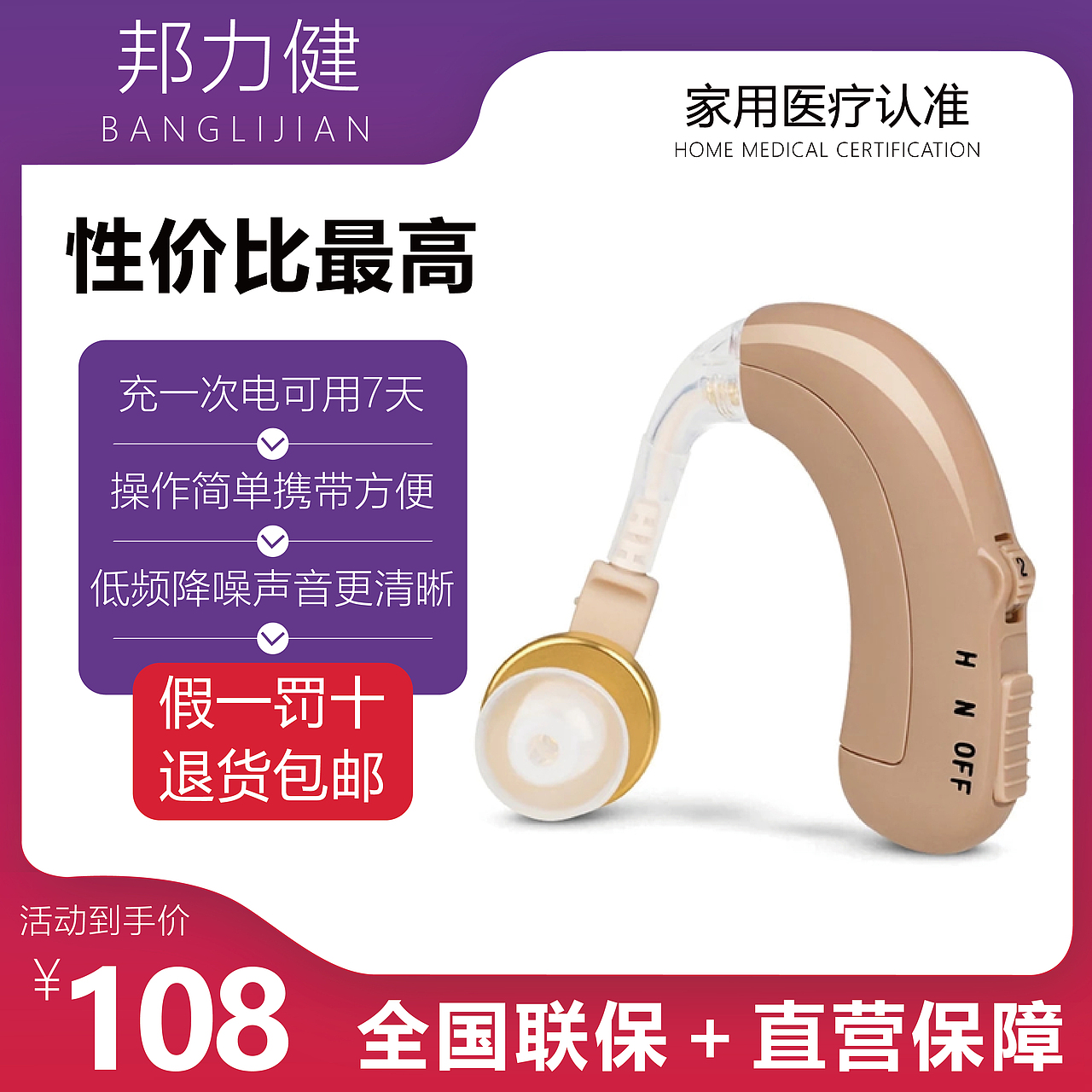 电商 淘宝主图（图ZMjE0MTc5Mjk2） - 电商 - 站酷设计师Hxxx_原创素材 - 站酷ZCOOL