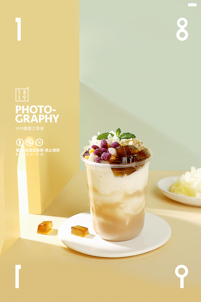 1819-奶茶水果茶饮品拍摄 冷饮 色彩几何 色彩空间美食（图ZMjMxNDE5MDgw） - 产品摄影 - 站酷设计师1819摄影工作室原创素材 - 站酷ZCOOL