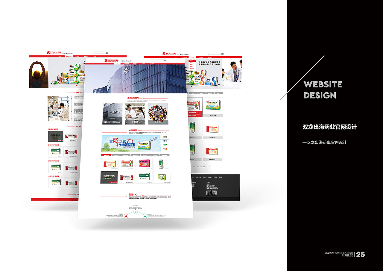 个人作品集（图ZMjQ1MjU1NzI4） - 个人网站 - 站酷设计师鲤鱼君原创素材 - 站酷ZCOOL