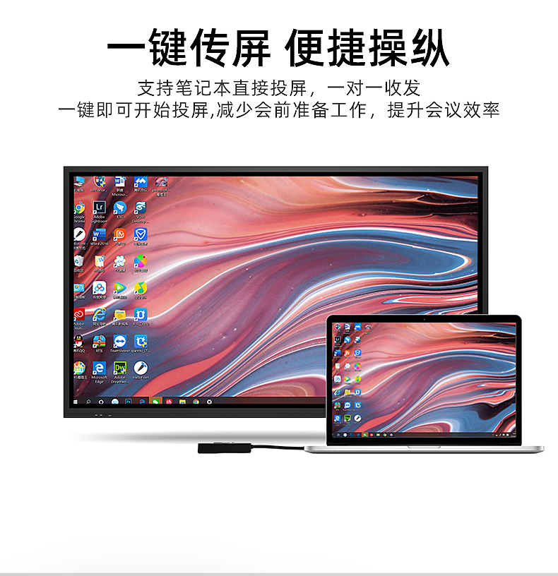 传屏器详情（图ZMjUzNzQxODEy） - 电商 - 站酷设计师zwensss原创素材 - 站酷ZCOOL