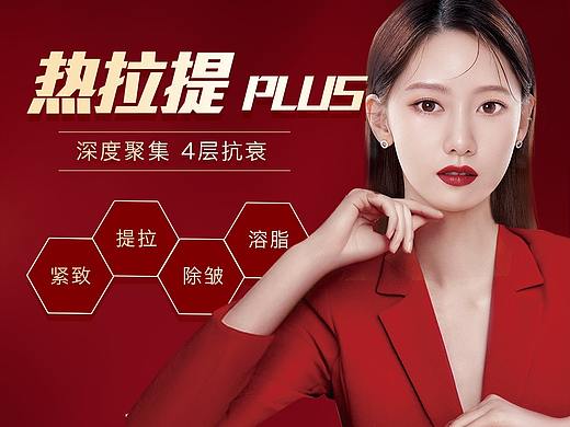 医美整形视频框