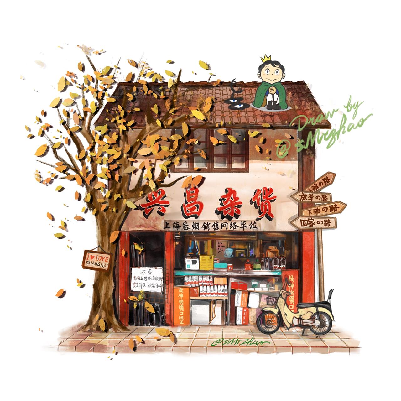 sMrZhao2021小店插画作品合集（图ZMjgyMTQwNTc2） - 儿童插画 - 站酷设计师sMrZhao4295原创素材 - 站酷ZCOOL