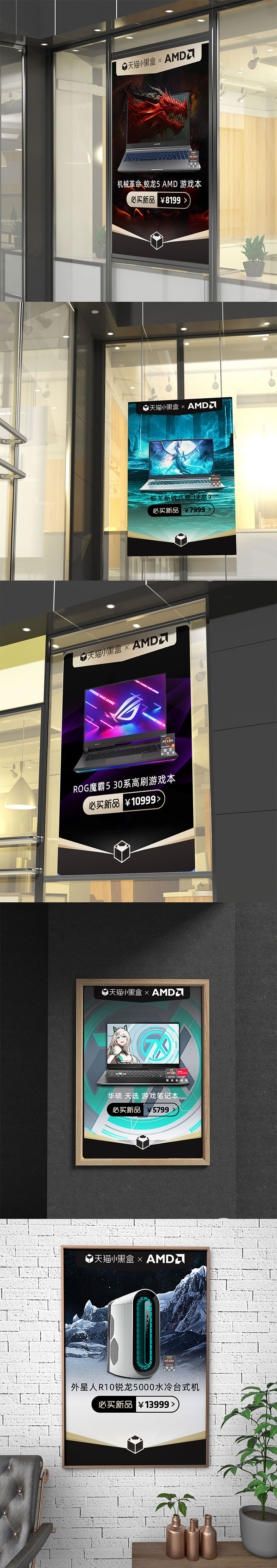 海报设计（图ZMjgyOTIyMDY4） - 海报 - 站酷设计师毓辰创意原创素材 - 站酷ZCOOL
