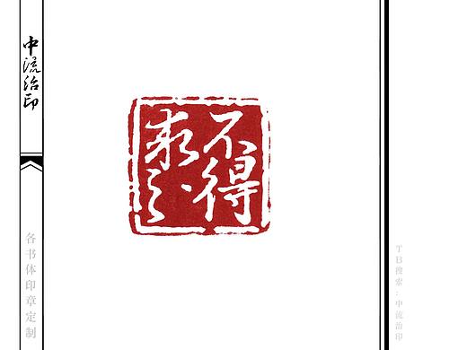 求之不得，朱光潜《谈美书简》读书笔记-艺术典型形象，无边风月乐年华