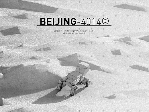BEIJING-4014 元空间越野车