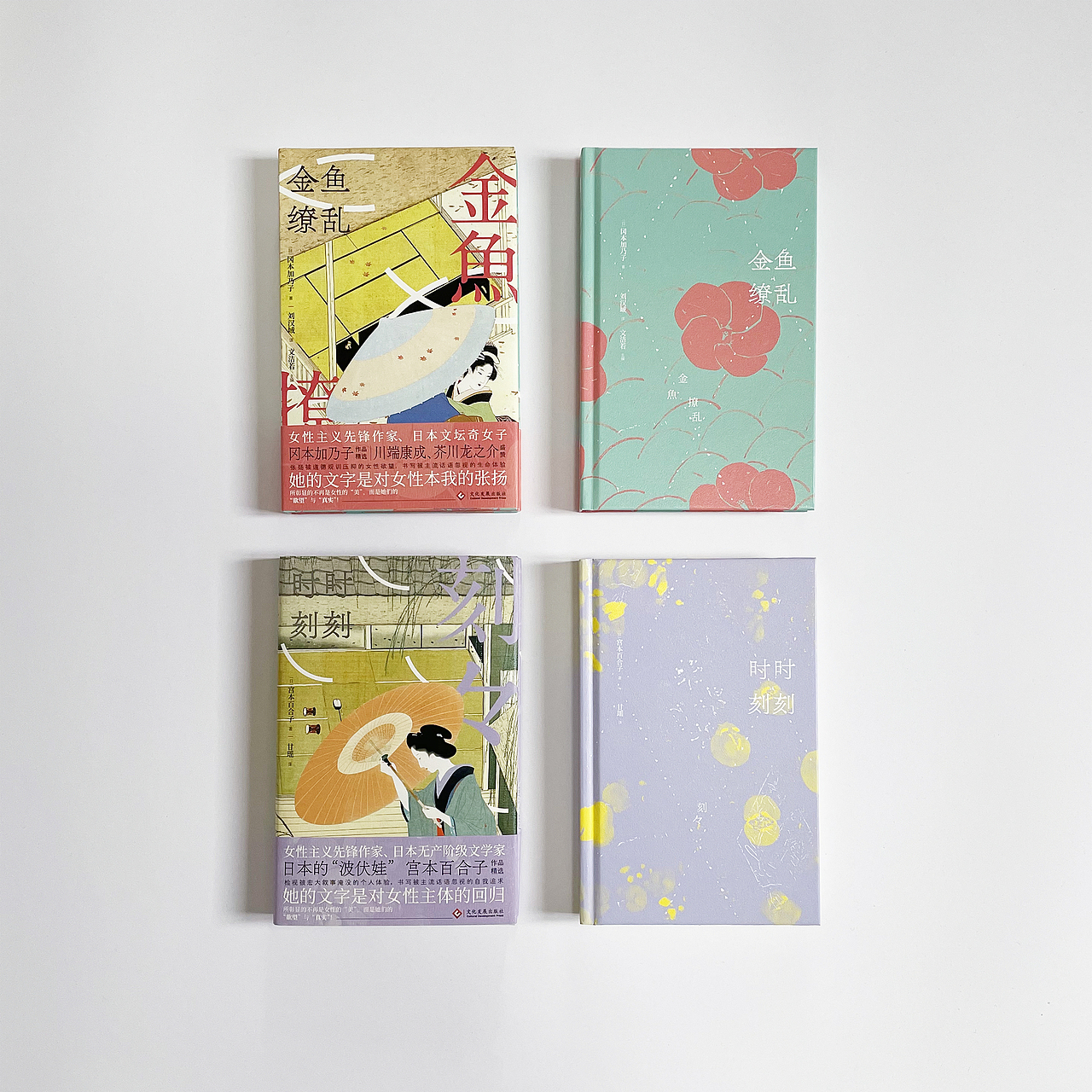 书籍设计 封面设计 书籍装帧/日本女性书写系列（图ZMzcxNzQ2Mjg0） - 书籍/画册 - 站酷设计师李在白原创素材 - 站酷ZCOOL
