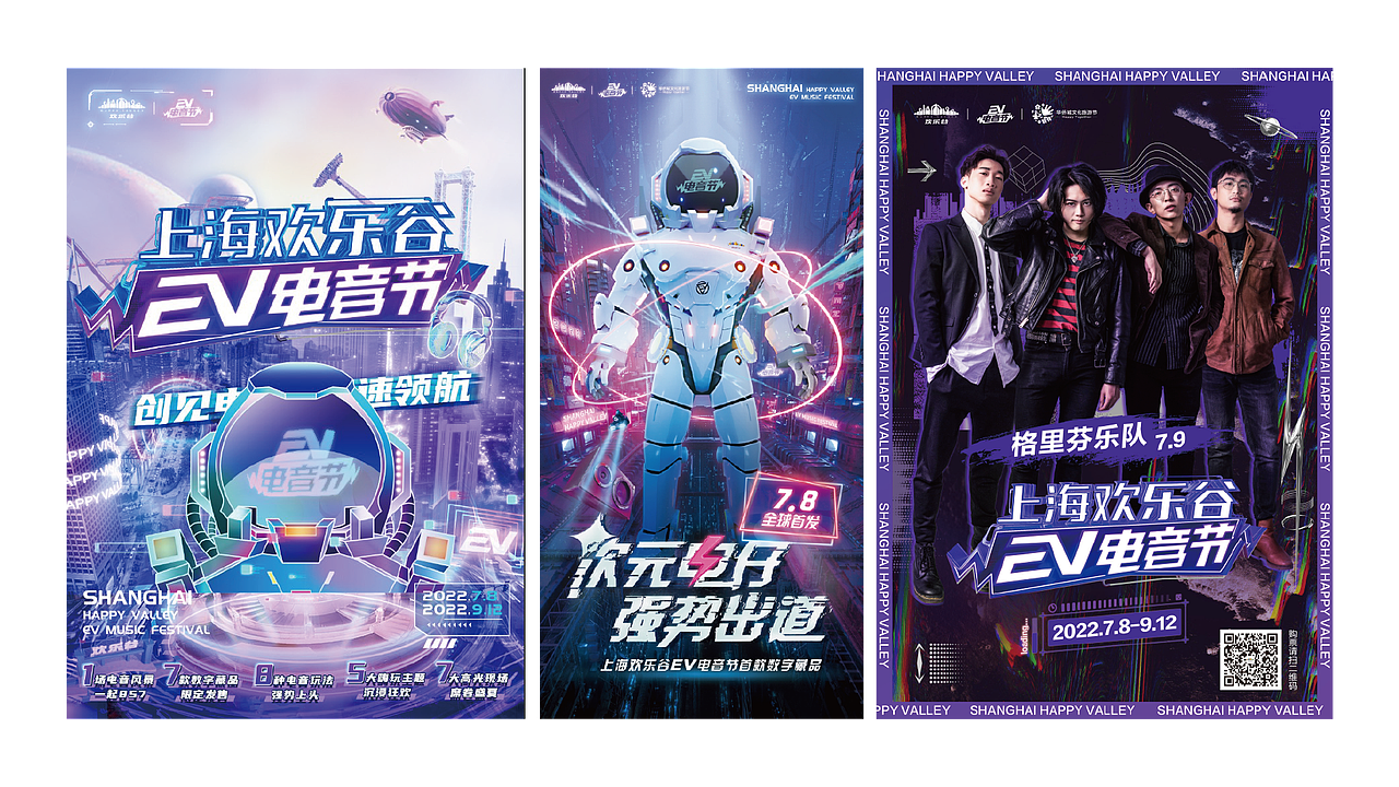 2022作品集（图ZMzEwNTIyMzc2） - 品牌 - 站酷设计师Emilia咖啡原创素材 - 站酷ZCOOL