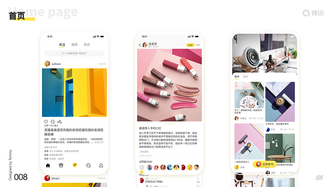 作品集（图ZMTk2MDE4OTA4） - APP界面 - 站酷设计师糖糖tommy原创素材 - 站酷ZCOOL