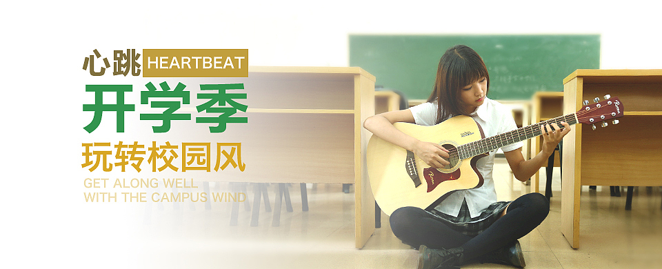 最近几个banner（图ZMzE3OTI2NDA=） - 运营设计 - 站酷设计师旦旦ranco原创素材 - 站酷ZCOOL