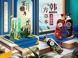 合成