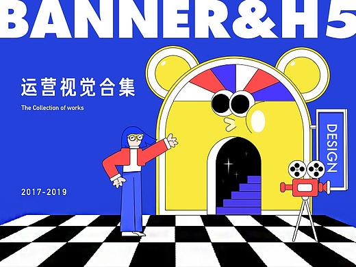 运营视觉合集