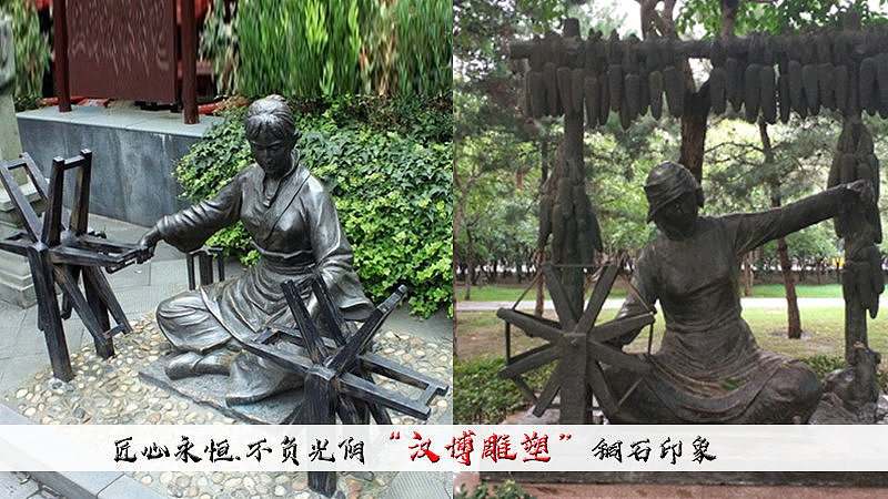 纺织主题雕塑——织起华夏五千年的文明历史（图ZMjAyMjcwMDk2） - 雕塑 - 站酷设计师汉博雕塑匠心如一原创素材 - 站酷ZCOOL