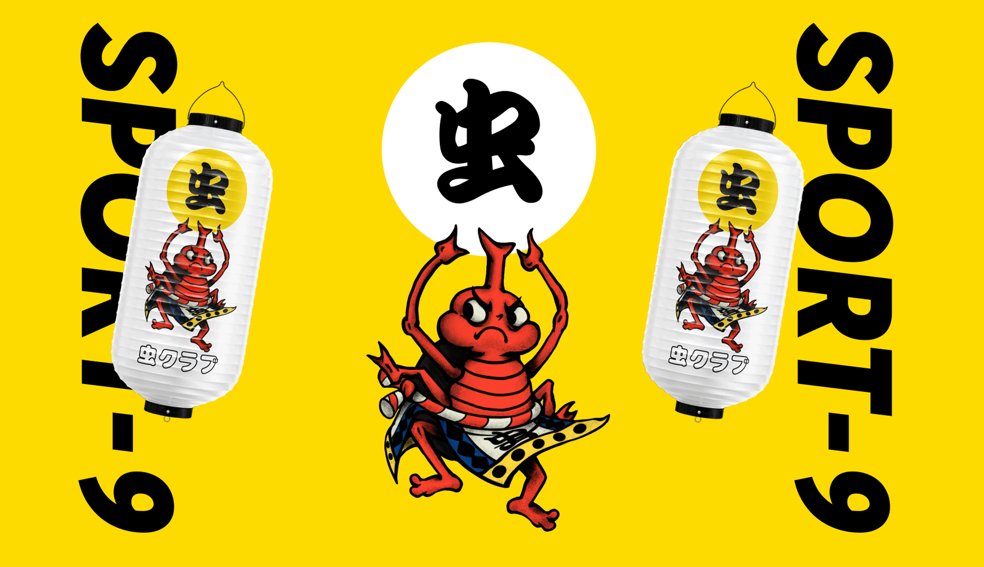 虫俱乐部（图ZMjQ5NTE1Mzg0） - 品牌 - 站酷设计师有外星人到访原创素材 - 站酷ZCOOL