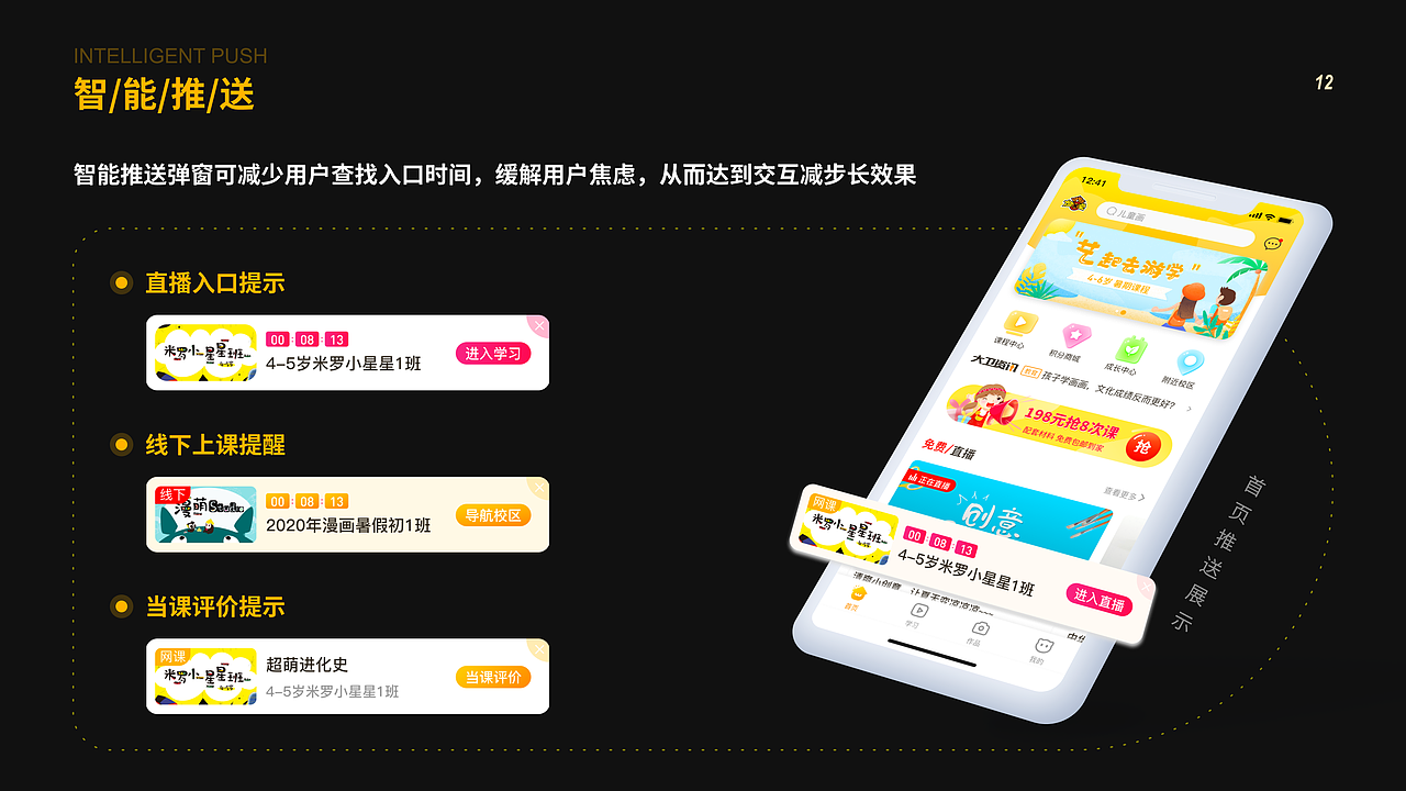 2021作品集（图ZMjU5NjExNjEy） - 软件界面 - 站酷设计师ZLViolet原创素材 - 站酷ZCOOL