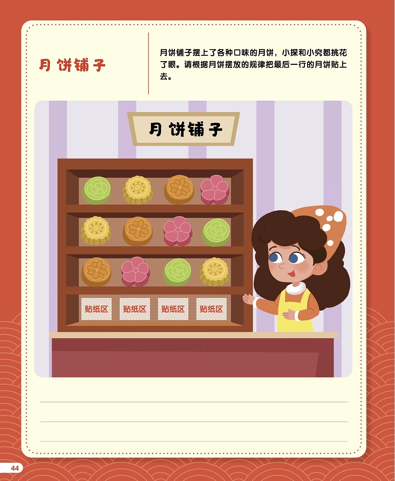 大米网校教材（图ZMjc1NzU0NTcy） - 书籍/画册 - 站酷设计师msdarcy原创素材 - 站酷ZCOOL