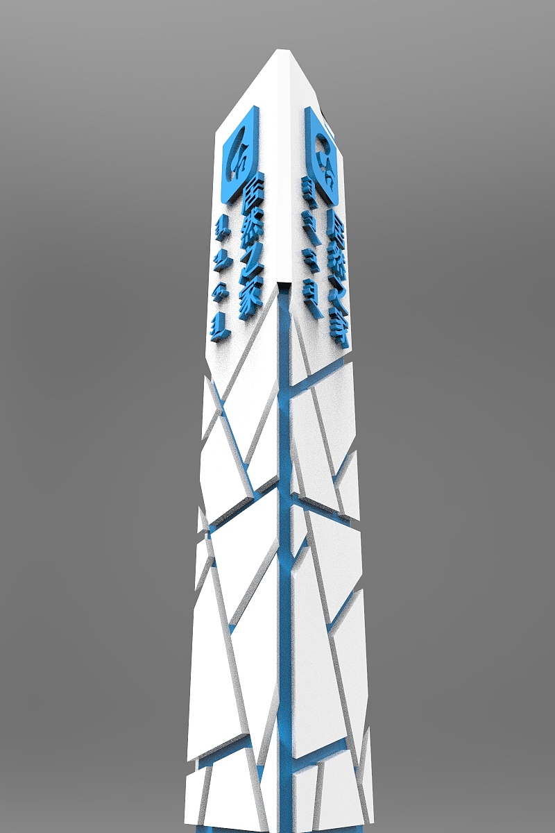 精神堡垒国风古韵标签居然之家精神堡垒造型导视作品信息创作时间2021