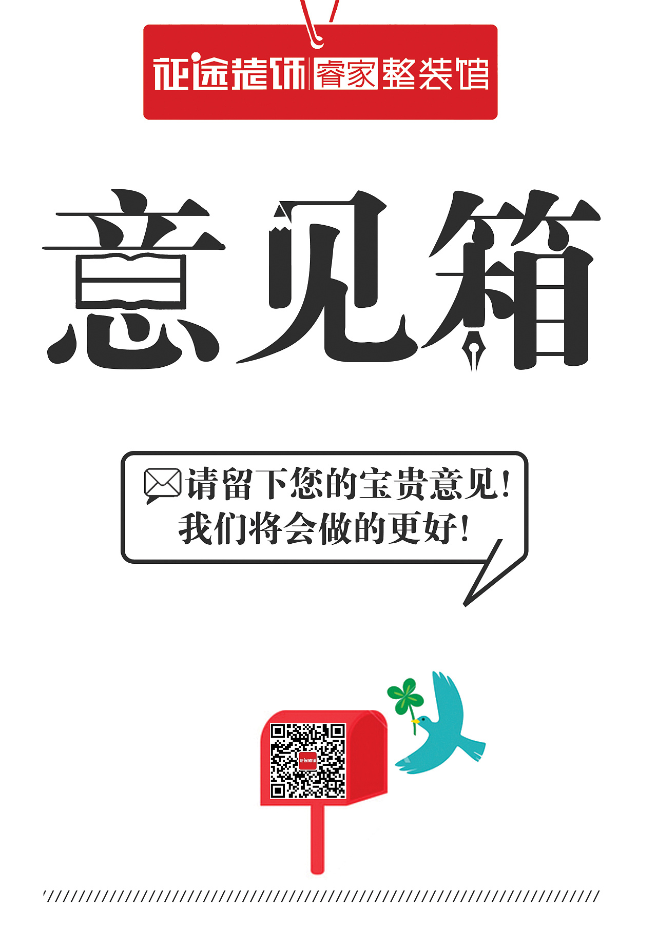 一组预售汇主题的平面设计|平面|宣传物料|mrliao创意坊 - 原创作品