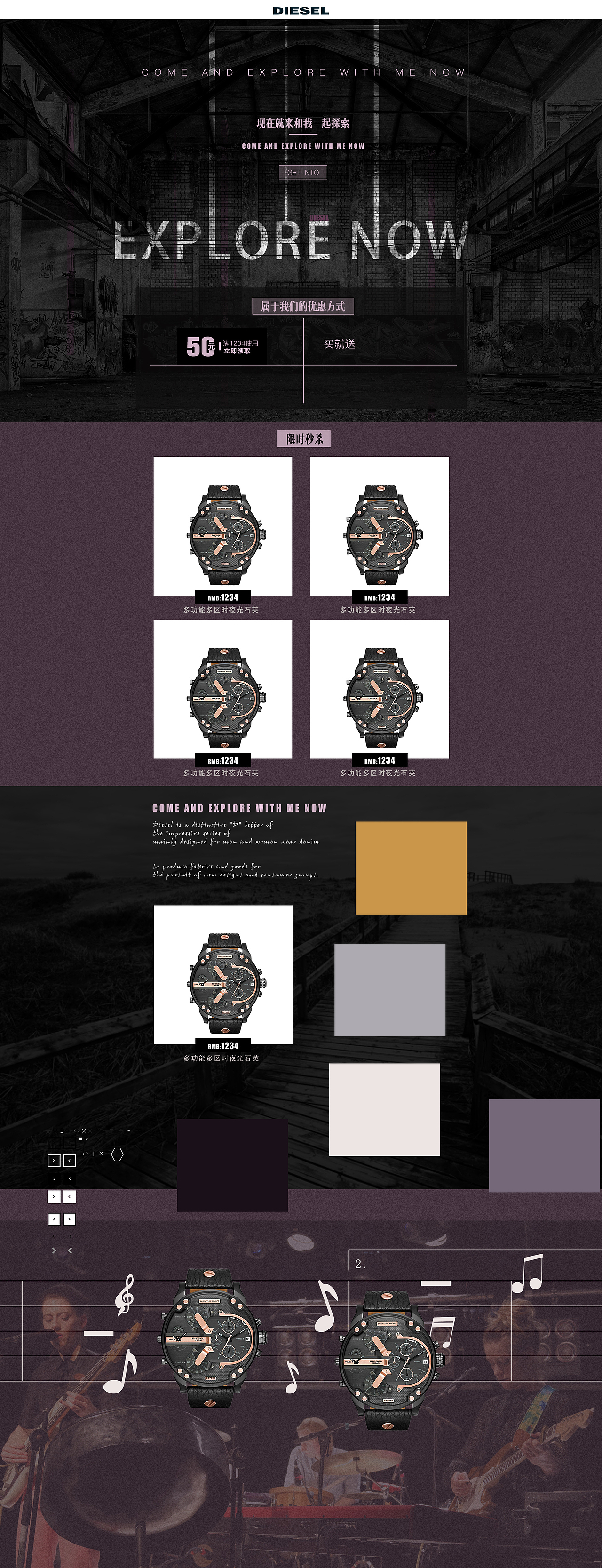 简单页面和小图标