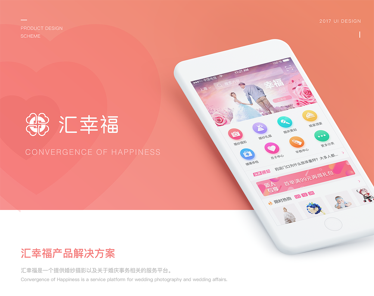 关于2017的作品集（图ZMTA0OTA5NzE2） - APP界面 - 站酷设计师烂大街原创素材 - 站酷ZCOOL