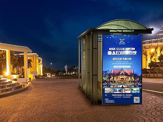 数字金融科技海报