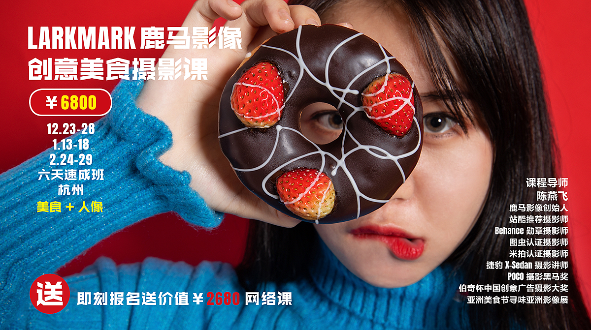 徐海乔XOLEVA+小灯泡面膜系列新品发布