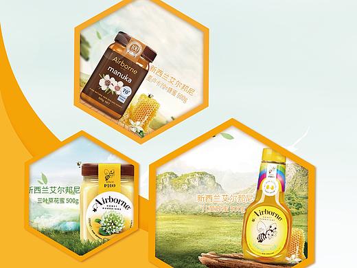 上海世博会艾尔邦妮易拉宝