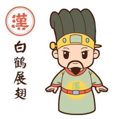 六位帝皇玩（图ZMjEzNjE3NzYw） - 其他动漫 - 站酷设计师南孔徐明潮流IP原创素材 - 站酷ZCOOL