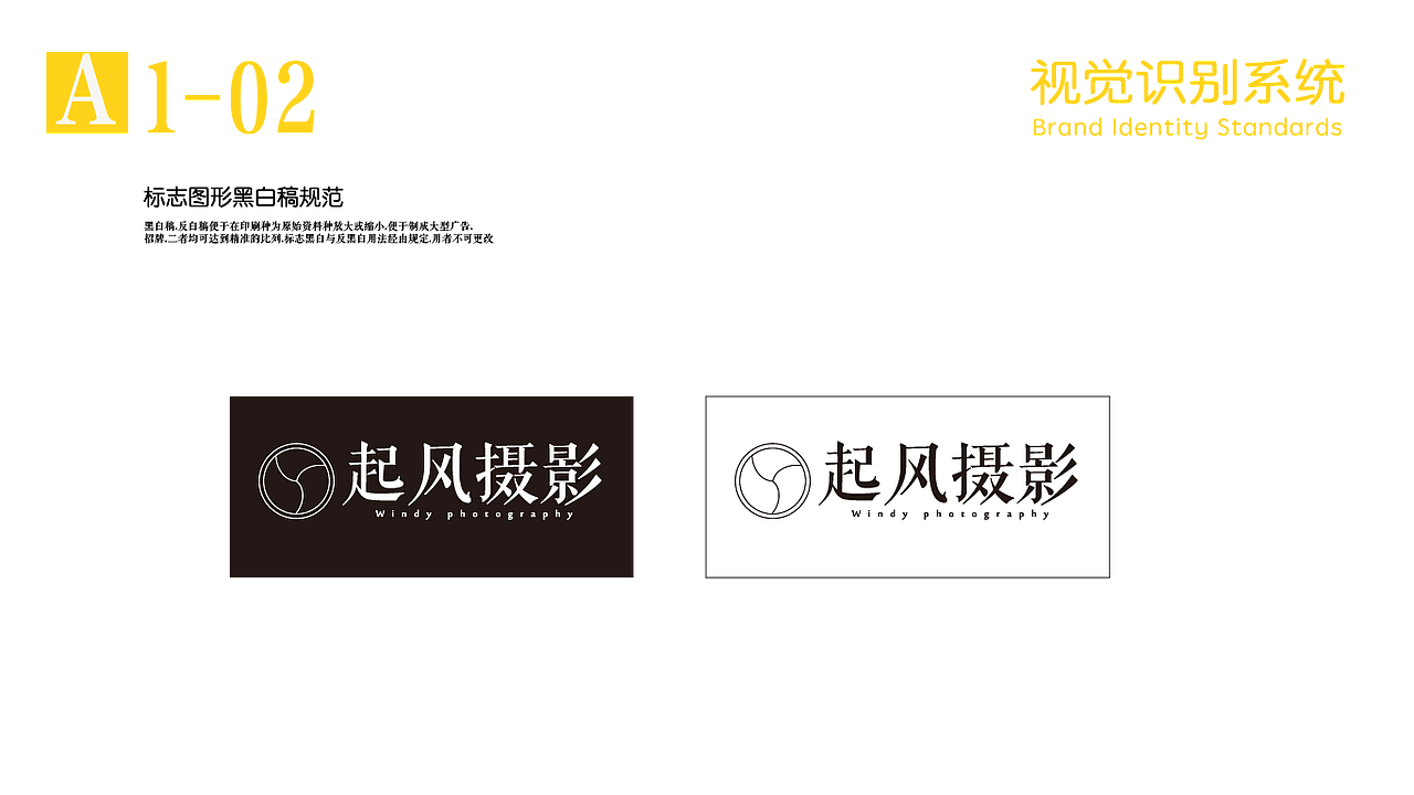 起风摄影vi（图ZMjE0NjE2NDE2） - 品牌 - 站酷设计师眼角眉梢温暖依旧原创素材 - 站酷ZCOOL