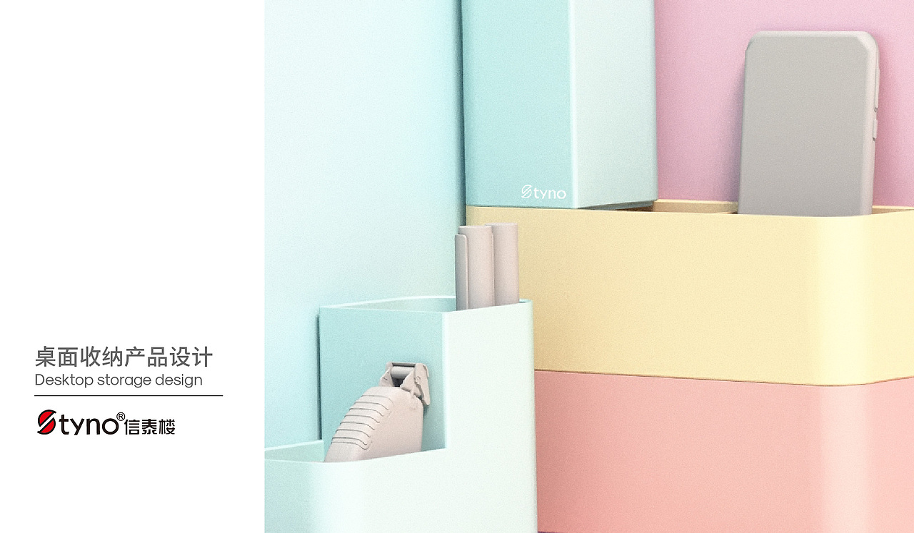 收纳盒设计（图ZMjIxNzAyMzc2） - 生活用品 - 站酷设计师有门原创素材 - 站酷ZCOOL