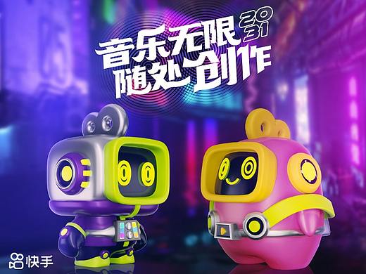 2031快让未来发生-定义全新智能创作和智能医疗
