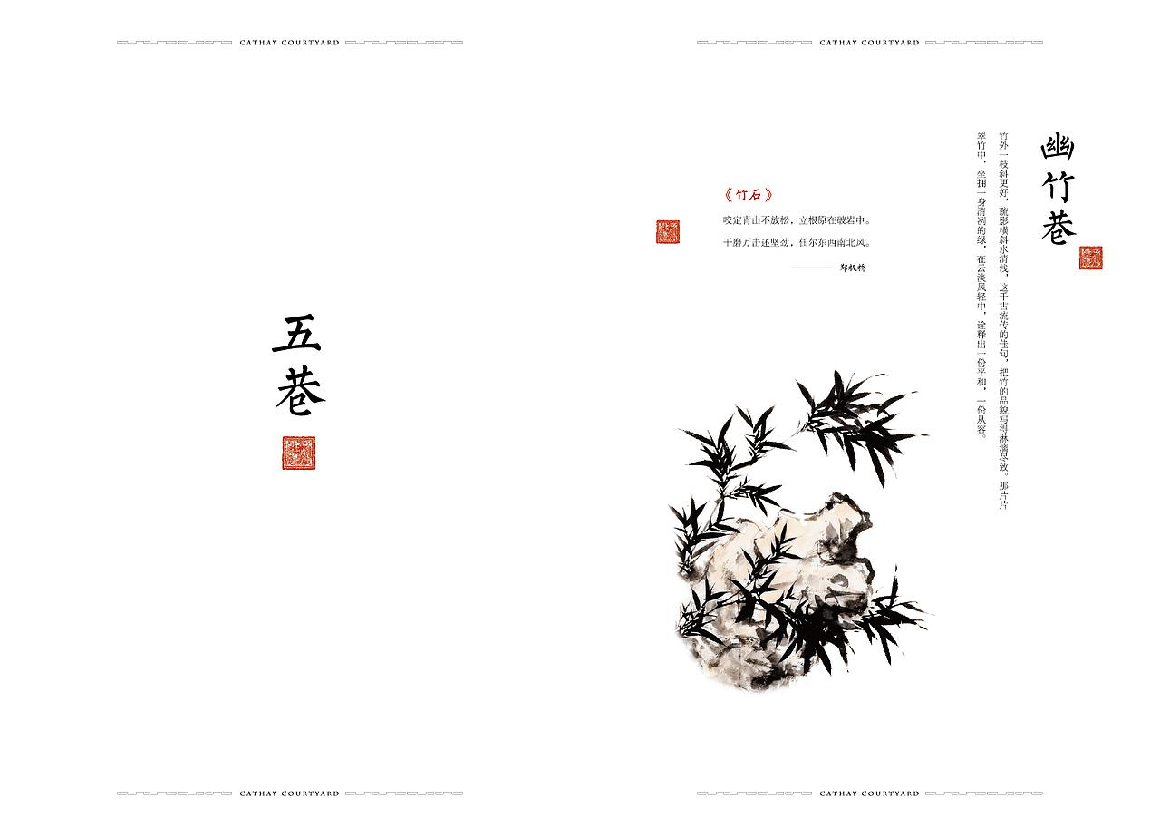 泰禾院子系-厦门院子（图ZMTM3MzY1NzU2） - 宣传物料 - 站酷设计师Tolay原创素材 - 站酷ZCOOL