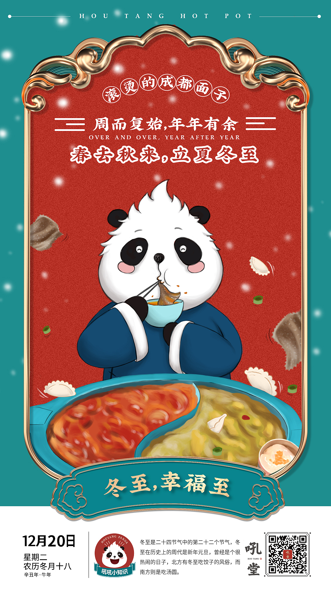 系列海报（图ZMjg4MjU1NzEy） - 海报 - 站酷设计师胖胖的酸柠檬原创素材 - 站酷ZCOOL