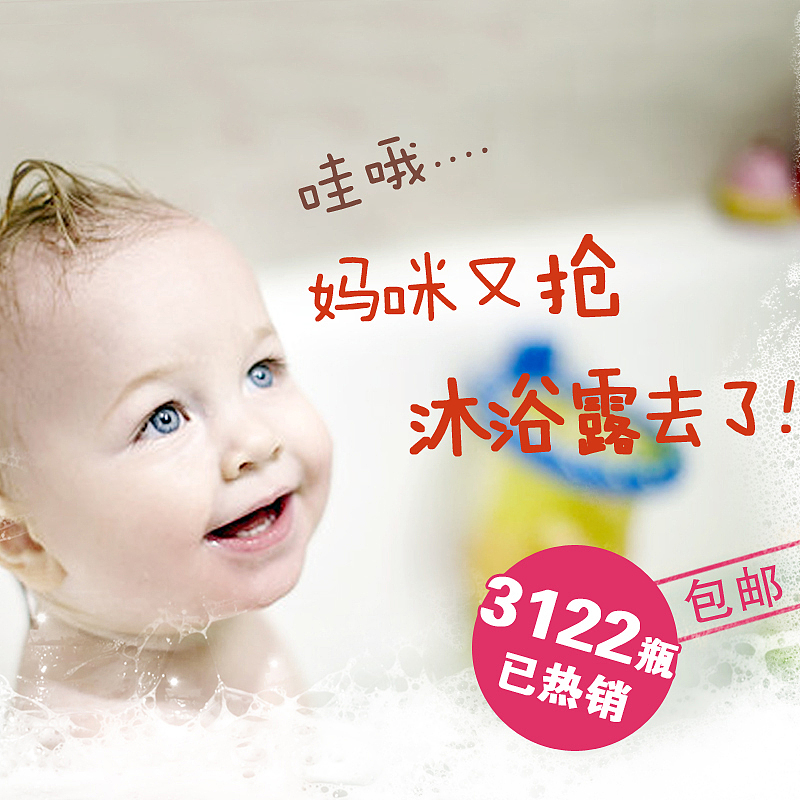 母婴直通车（图ZMzA4MDM1OTY=） - 运营设计 - 站酷设计师458161439原创素材 - 站酷ZCOOL