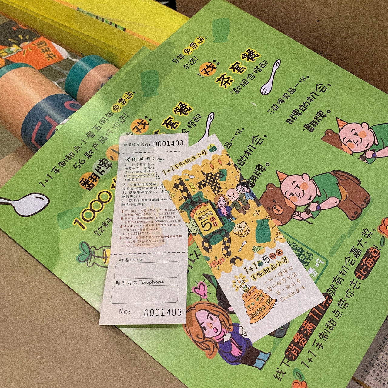 手制甜点周年店庆